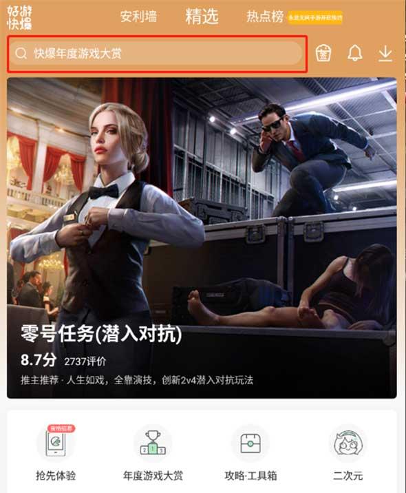 娱乐游戏最新事件爆料,神秘事件引发热议，真相即将揭晓！  第2张