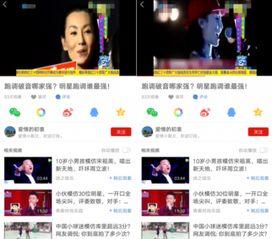 最新的爆料视频,独家内幕大公开！  第3张