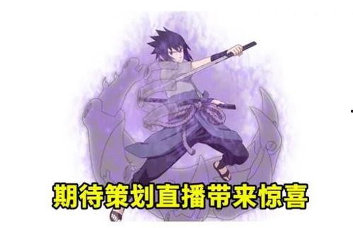 须佐最新爆料,揭秘神秘事件背后的惊人真相  第3张